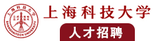 白虎嫩逼操人