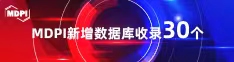 啊骚逼艹逼插插插进去视频喜报 | 11月，30个期刊被数据库收录！